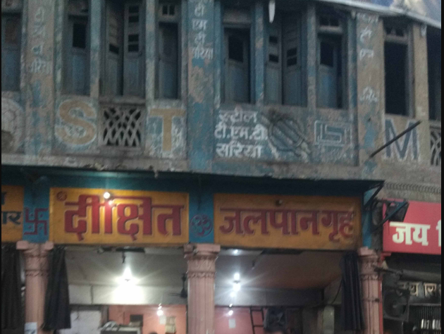 Dixit Jalpan Grah - Ghantaghar - Kanpur Image