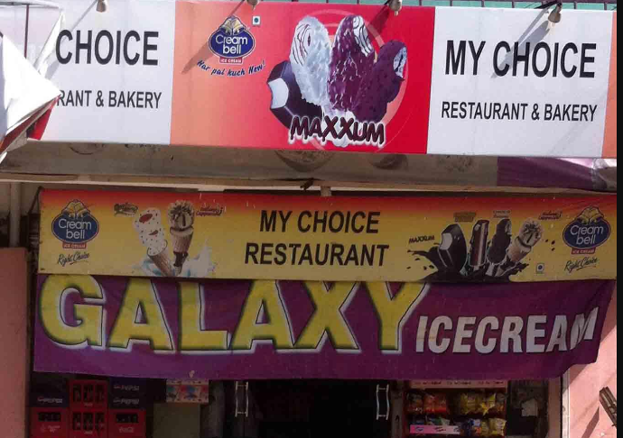 My Choice Restaurant - Keshavpuram - Kanpur Image