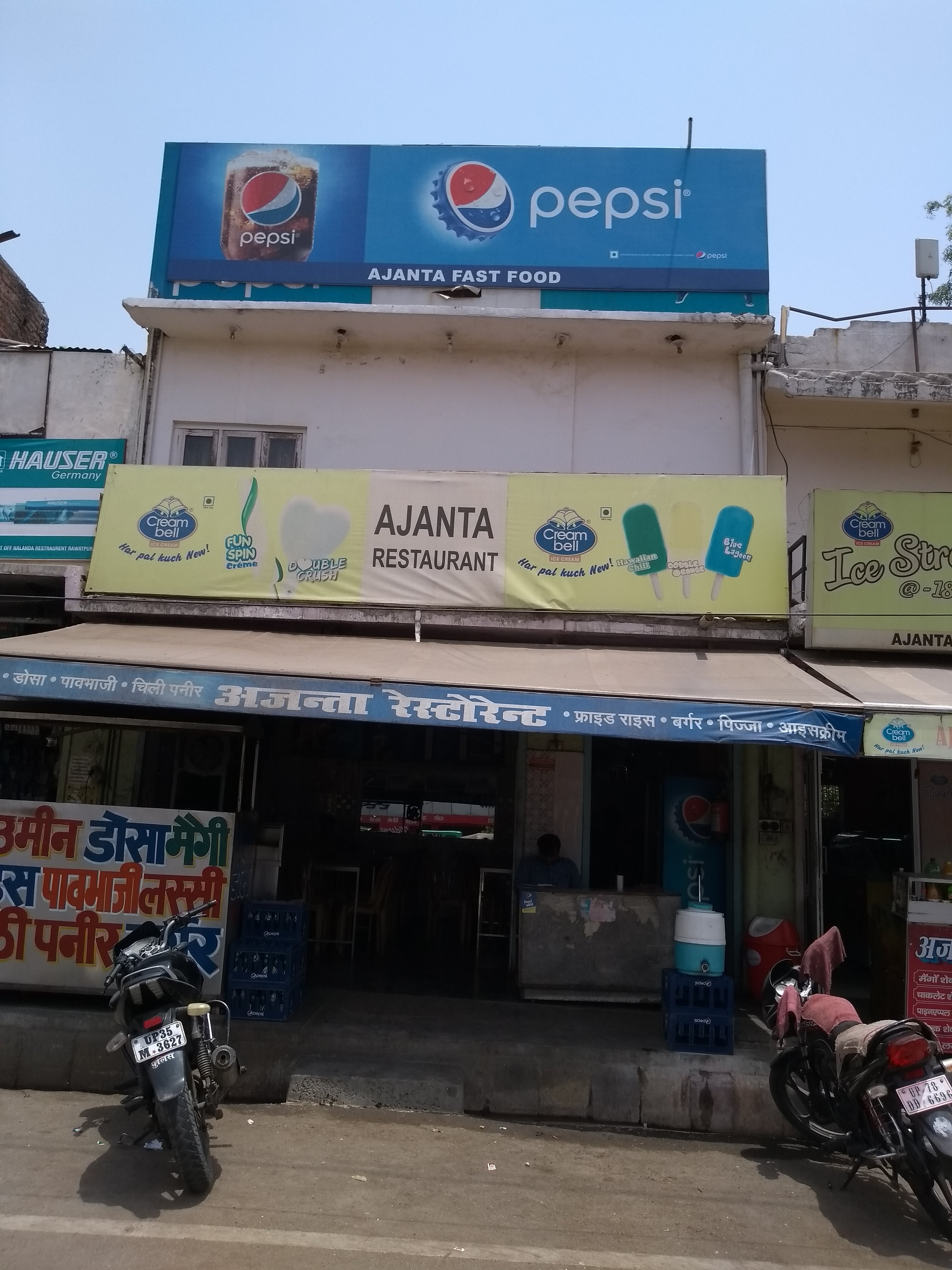 Ajanta Restaurant - Rawatpur - Kanpur Image