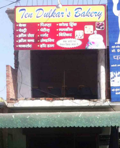 Ten Dulkars Bakery - Indira Nagar - Kanpur Image