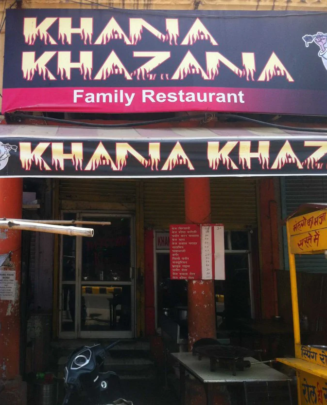 Khana Khazana - Lajpat Nagar - Kanpur Image