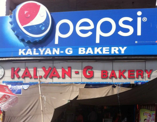 Kalyan G Bakery - Mall Road - Kanpur Image