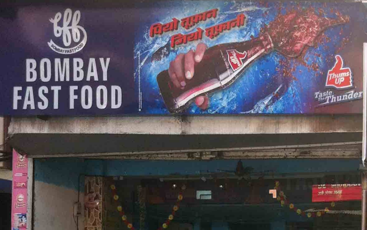 Bombay Fast Food - Arya Nagar - Kanpur Image