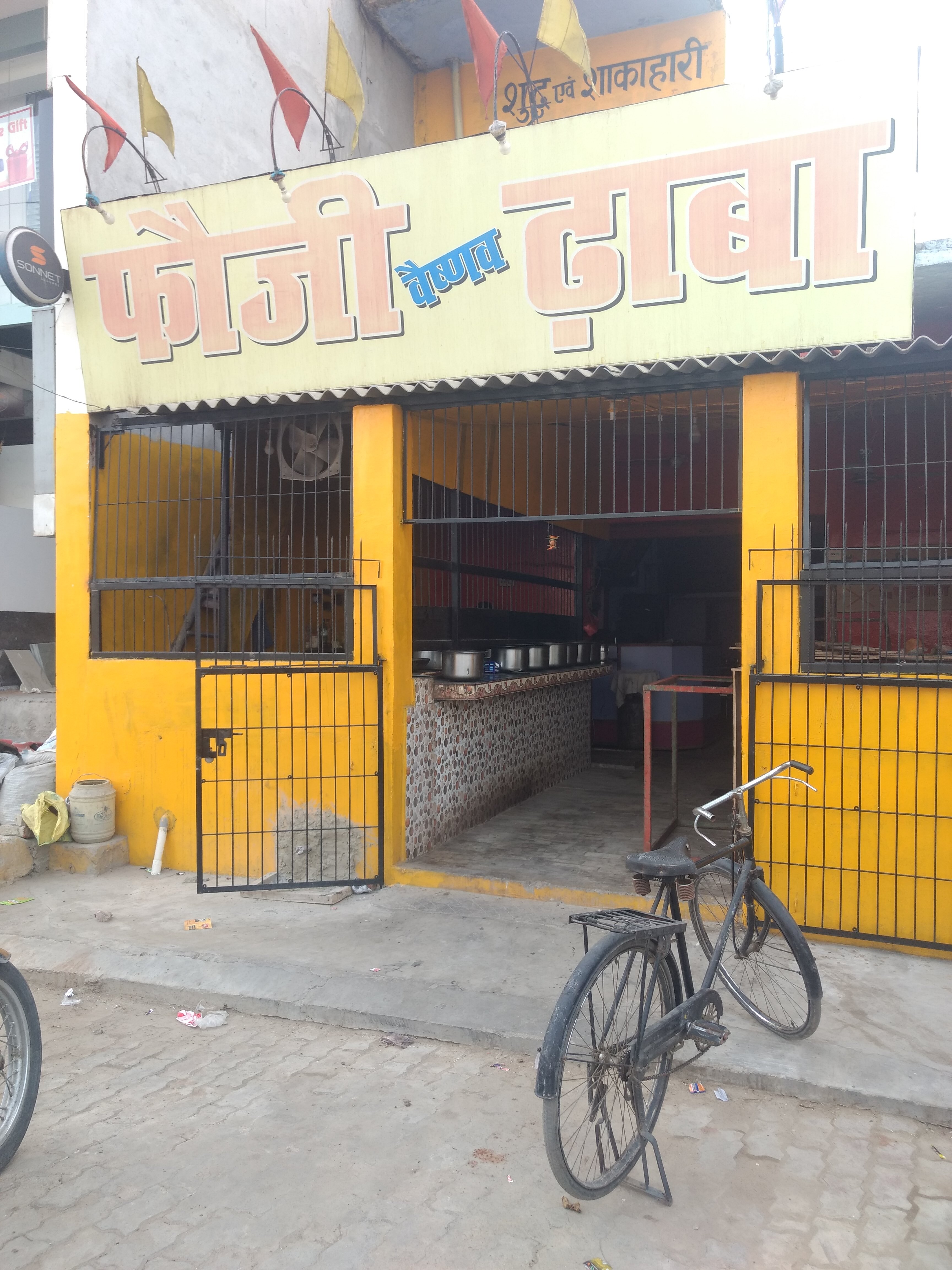 Foji Vaishnav Dhaba - Netuwa - Kanpur Image