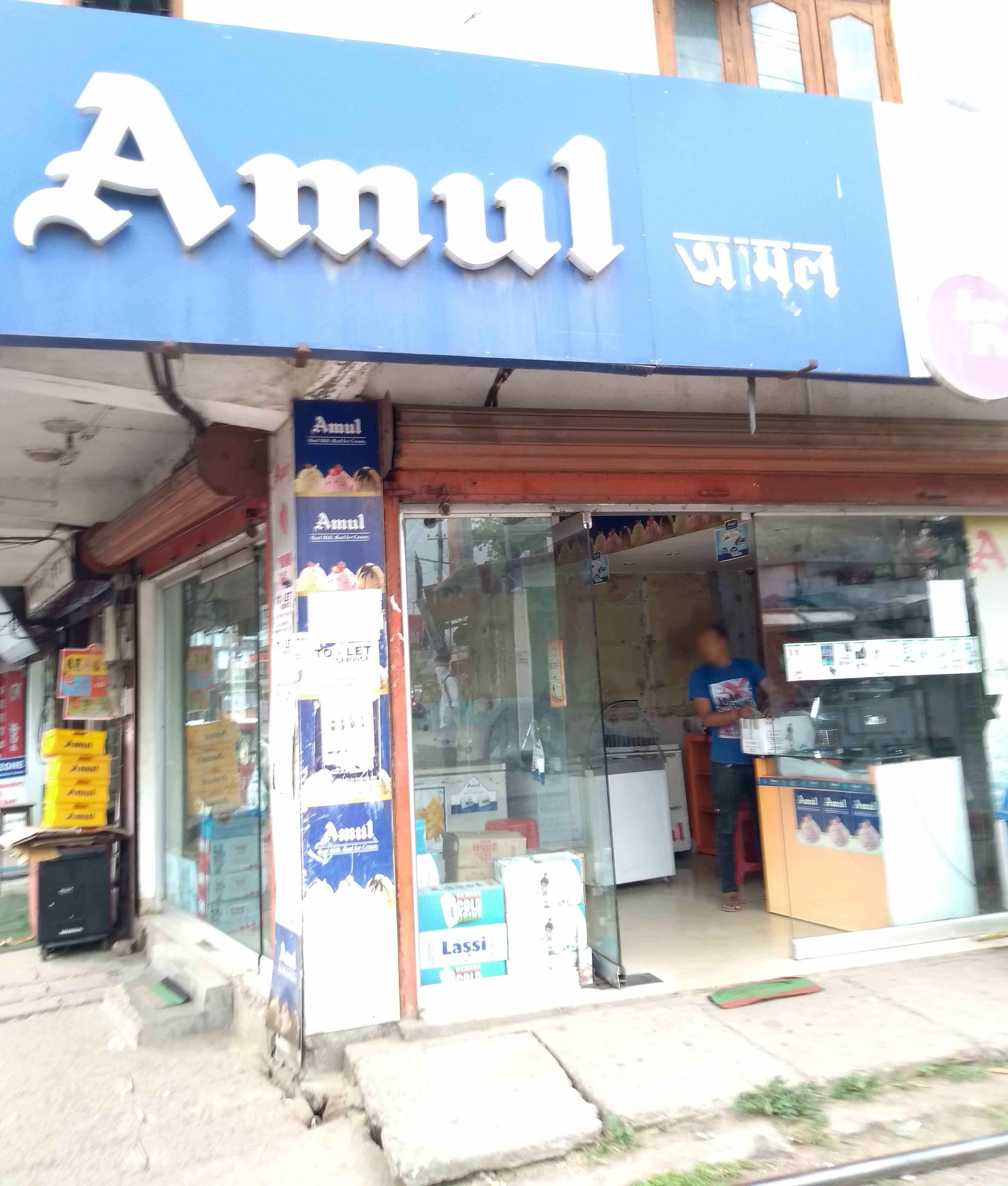 Amul - Beltola - Guwahati Image