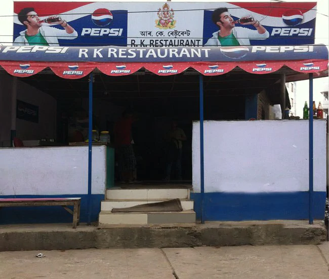 RK Restaurant - Beltola - Guwahati Image