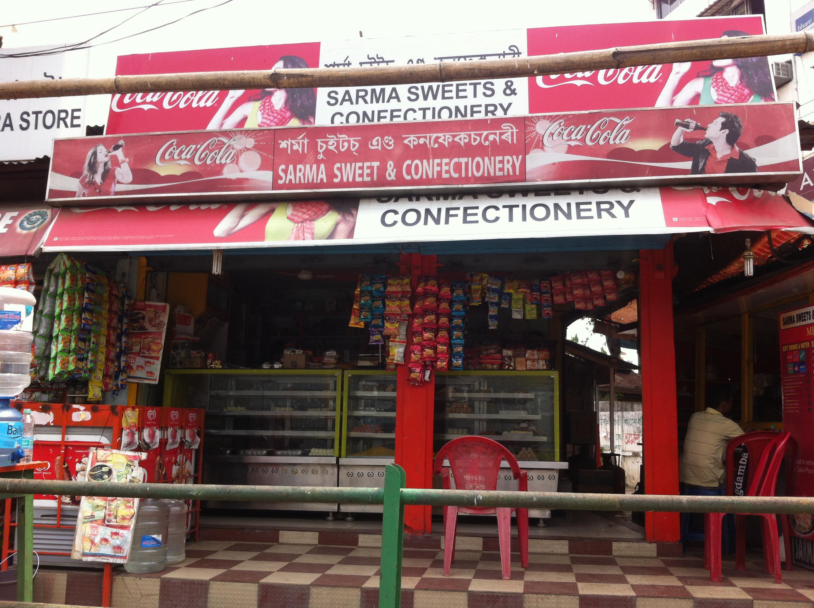 Sarma Sweets and Fast Food - Khanapara - Guwahati Image