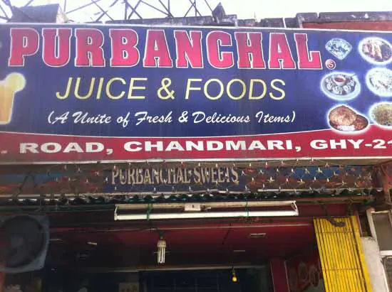 Purkanchal Juice & Foods - Chandmari - Guwahati Image