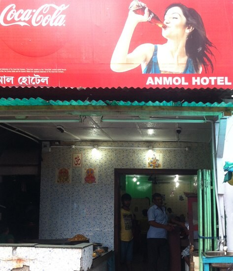 Anmol Hotel - Fancy Bazaar - Guwahati Image