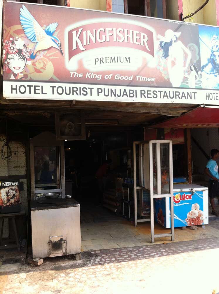 Hotel Tourist Punjabi - Paltan Bazaar - Guwahati Image