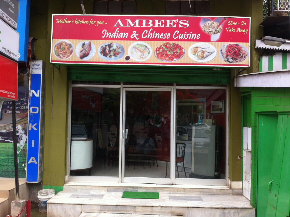 Ambee's - Six Mile - Guwahati Image