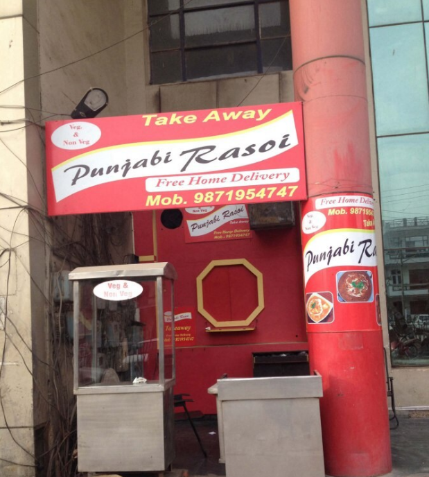 Punjabi Rasoi - Sector 30 - Faridabad Image