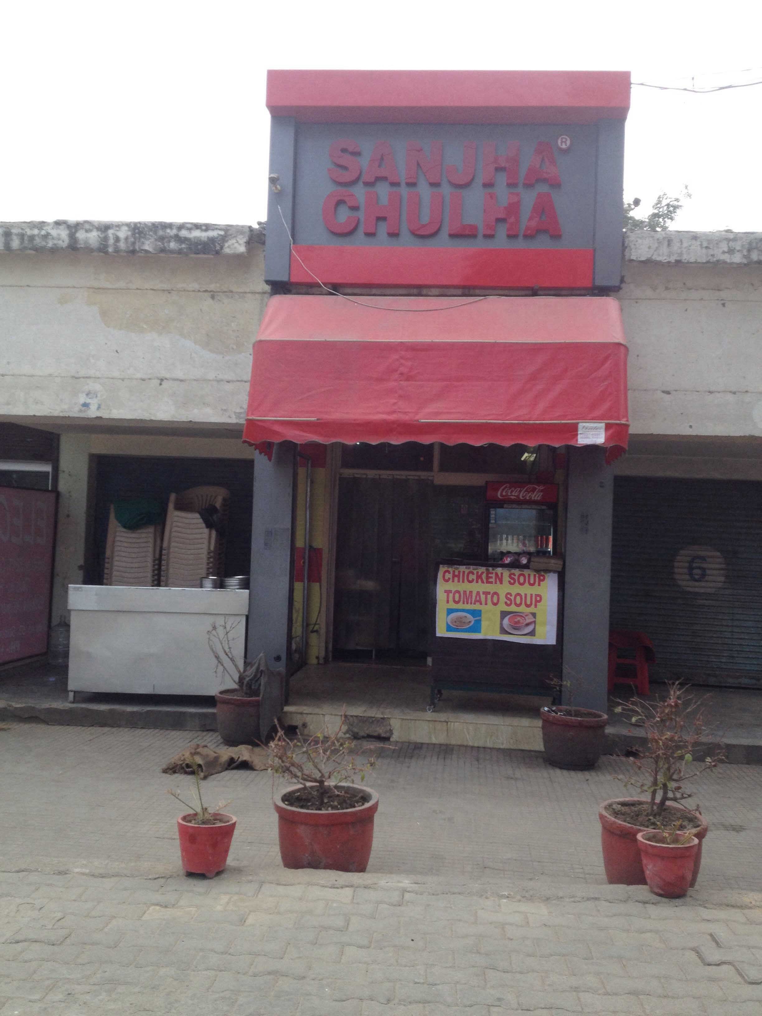 Sanjha Chulha - Sector 46 - Faridabad Image