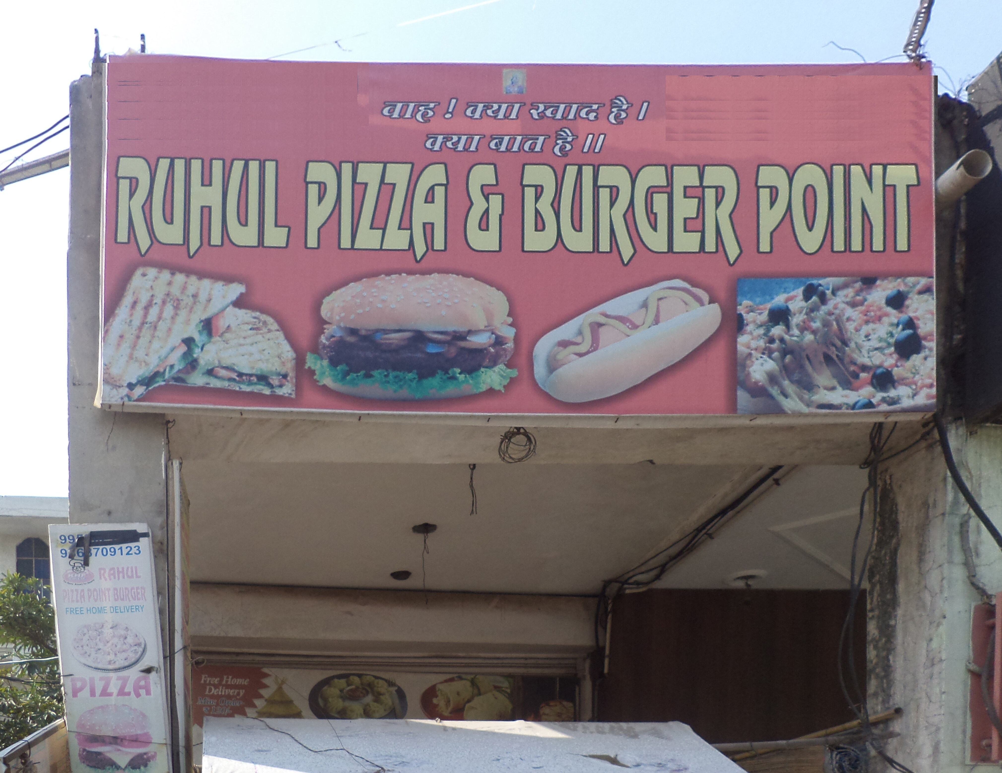 Rahul Pizza Point - Sector 37 - Faridabad Image