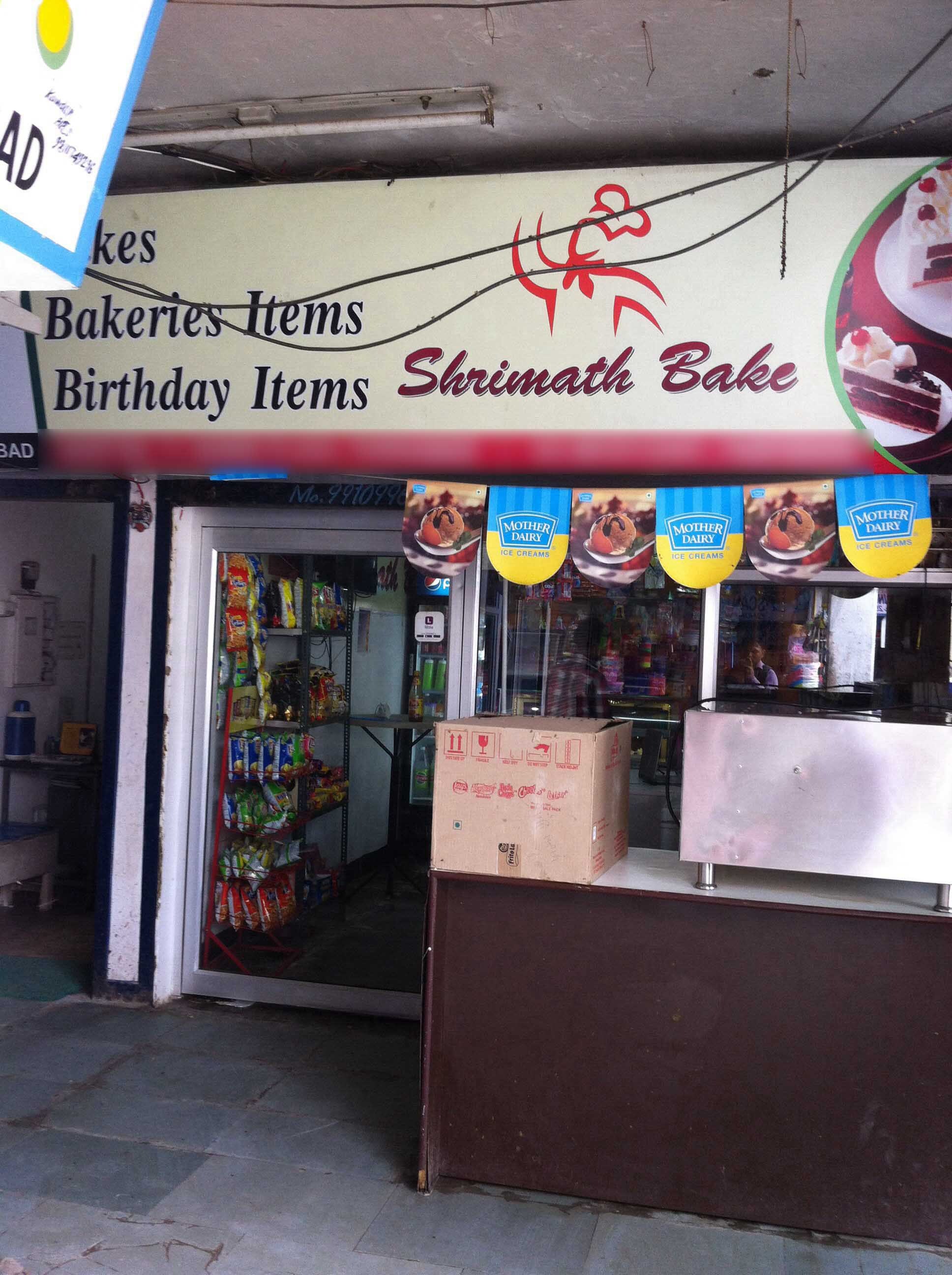 Shrimath Bake and Fast Food - Sector 49 - Faridabad Image