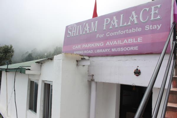 Shivam Palace Hotel - Dispur - Guwahati Image