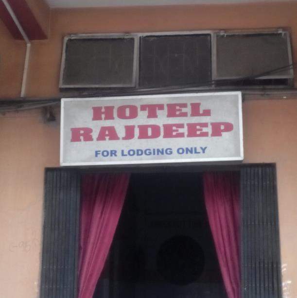 Hotel Rajdeep - Ganeshguri - Guwahati Image