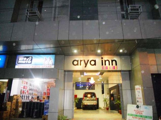 Hotel Arya Inn - Ulubari - Guwahati Image