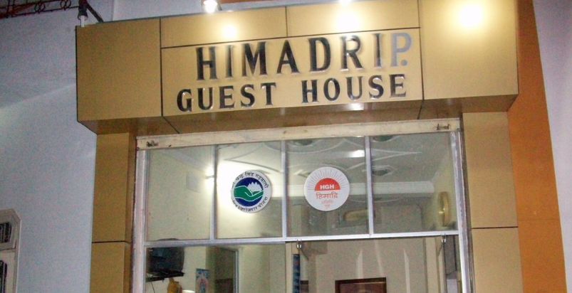 Himadri Hotel - Shrawan Nath Nagar - Haridwar Image