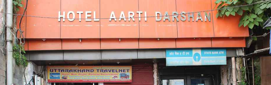 Hotel Aarti Darshan - Mayapur - Haridwar Image