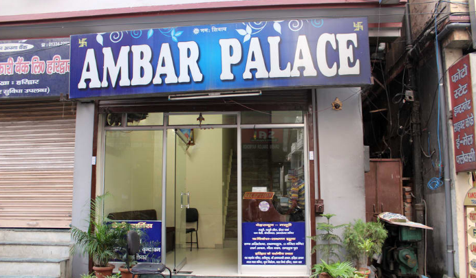 Hotel Amber Palace - Shrawan Nath Nagar - Haridwar Image