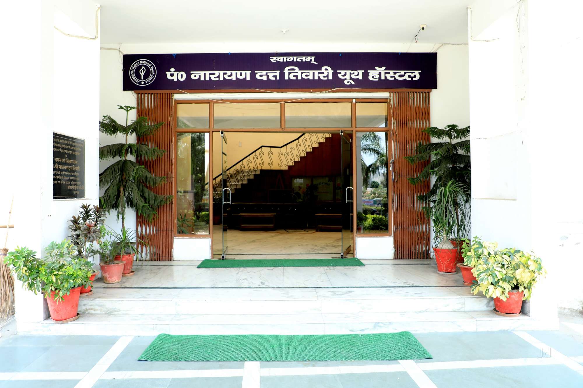 Pandit Narayan Dutt Tiwari Youth Hostel - Hazari Bagh - Haridwar Image