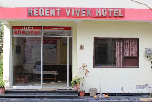 Regent Vivek Hotel - Motichur - Haridwar Image