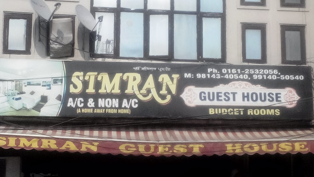 Simran Guest House - Miller Ganj - Ludhiana Image