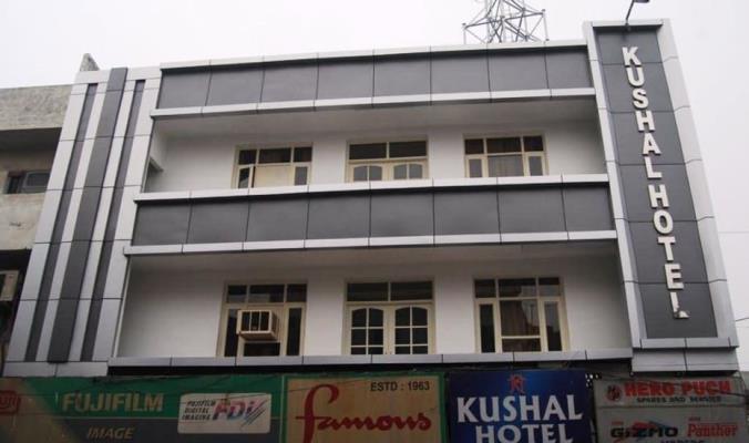 Kushal Hotel - Brown Road - Ludhiana Image