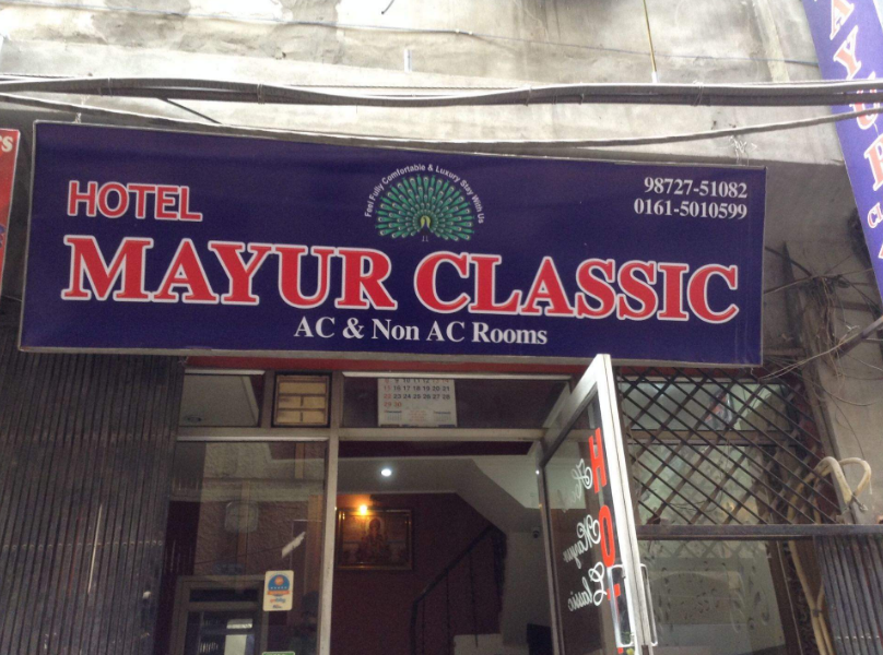 Hotel Mayur Classic - G. T Road - Ludhiana Image