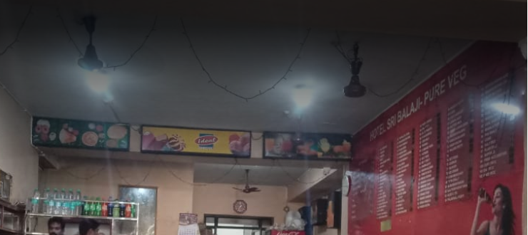 Hotel Sri Balaji - Konchady - Mangalore Image