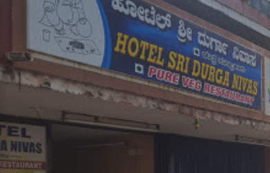 Shree Durga Nivas Hotel - Kottara - Mangalore Image