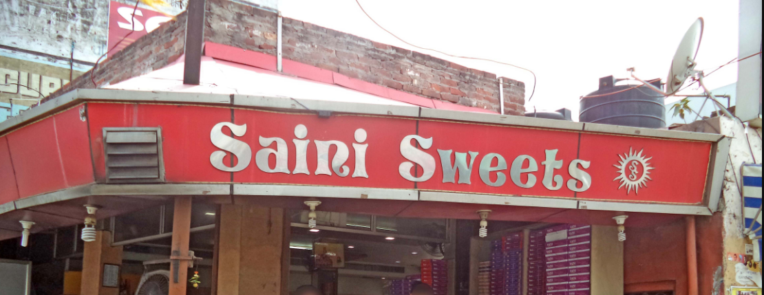 Saini Dhaba & Sweets - Kharar Road - Mohali Image