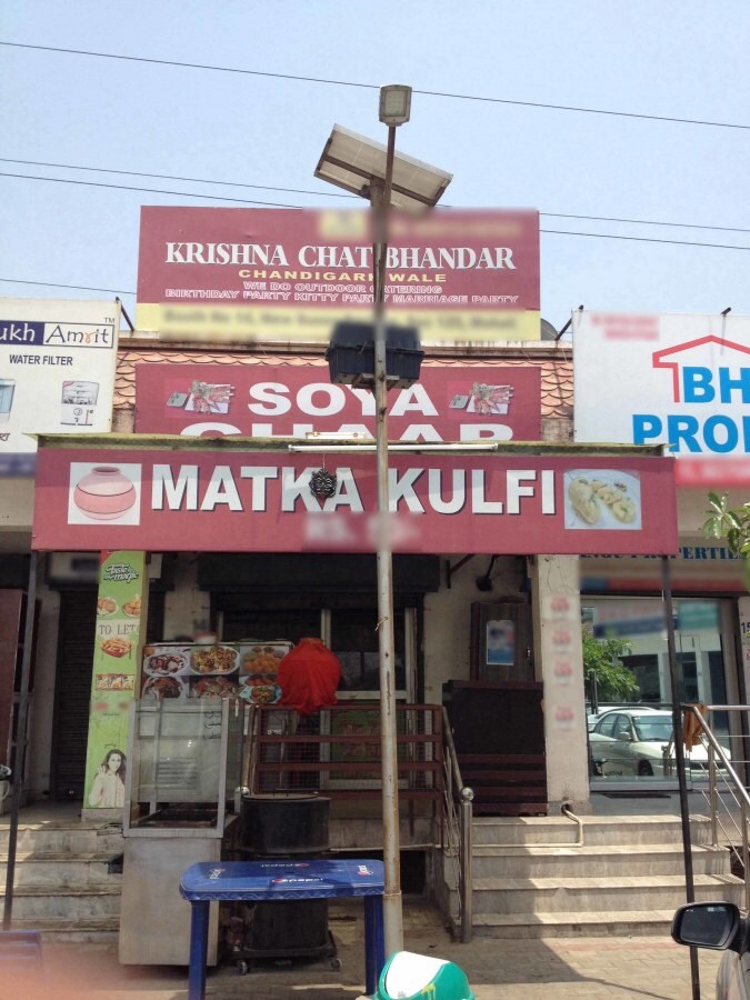 Krishan Chat Bhandar - Kharar Road - Mohali Image