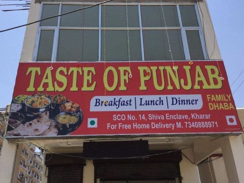 Taste Of Punjab - Kharar Road - Mohali Image