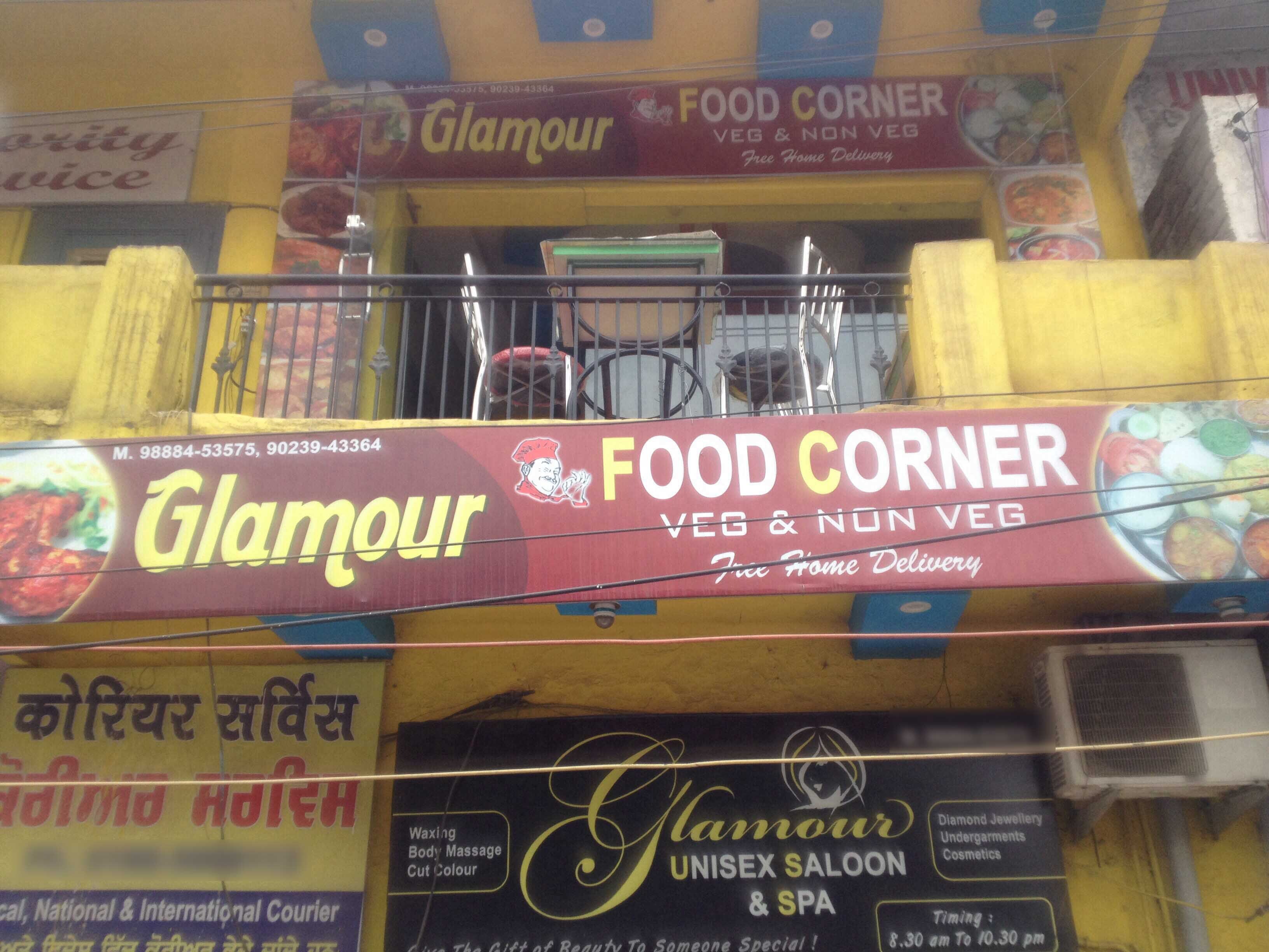 Glamour Fast Food - Kharar Road - Mohali Image