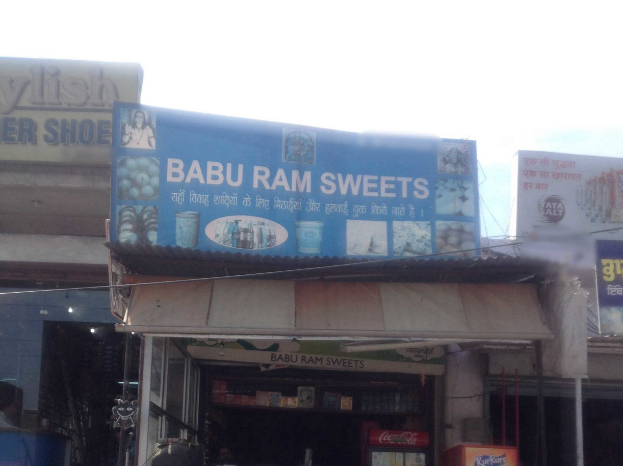 Babu Ram Sweets - Kharar Road - Mohali Image