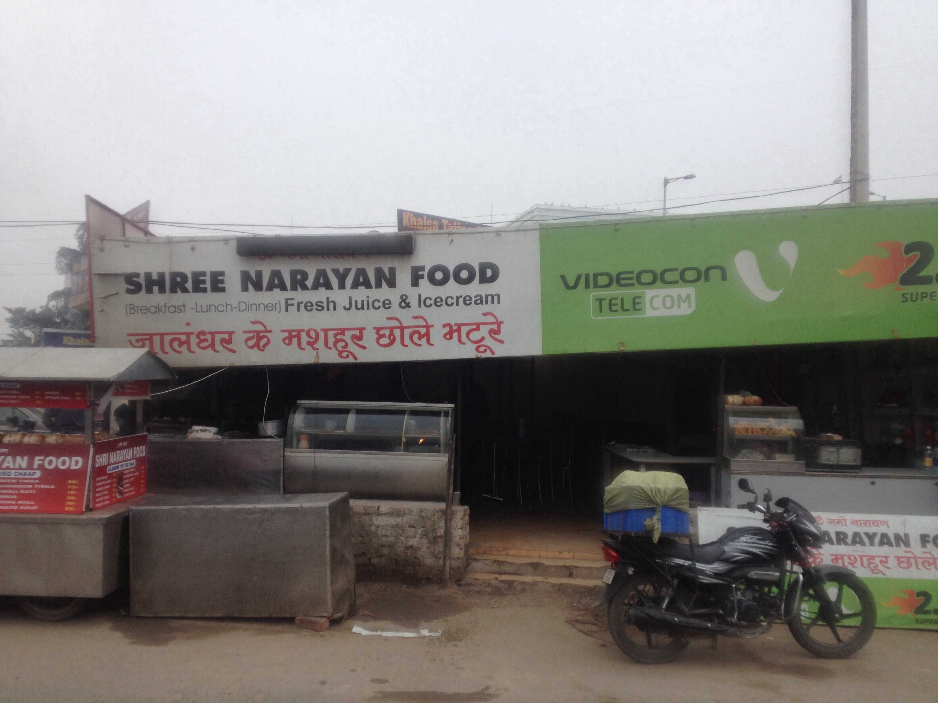 Shree Narayan Food - Kharar Road - Mohali Image