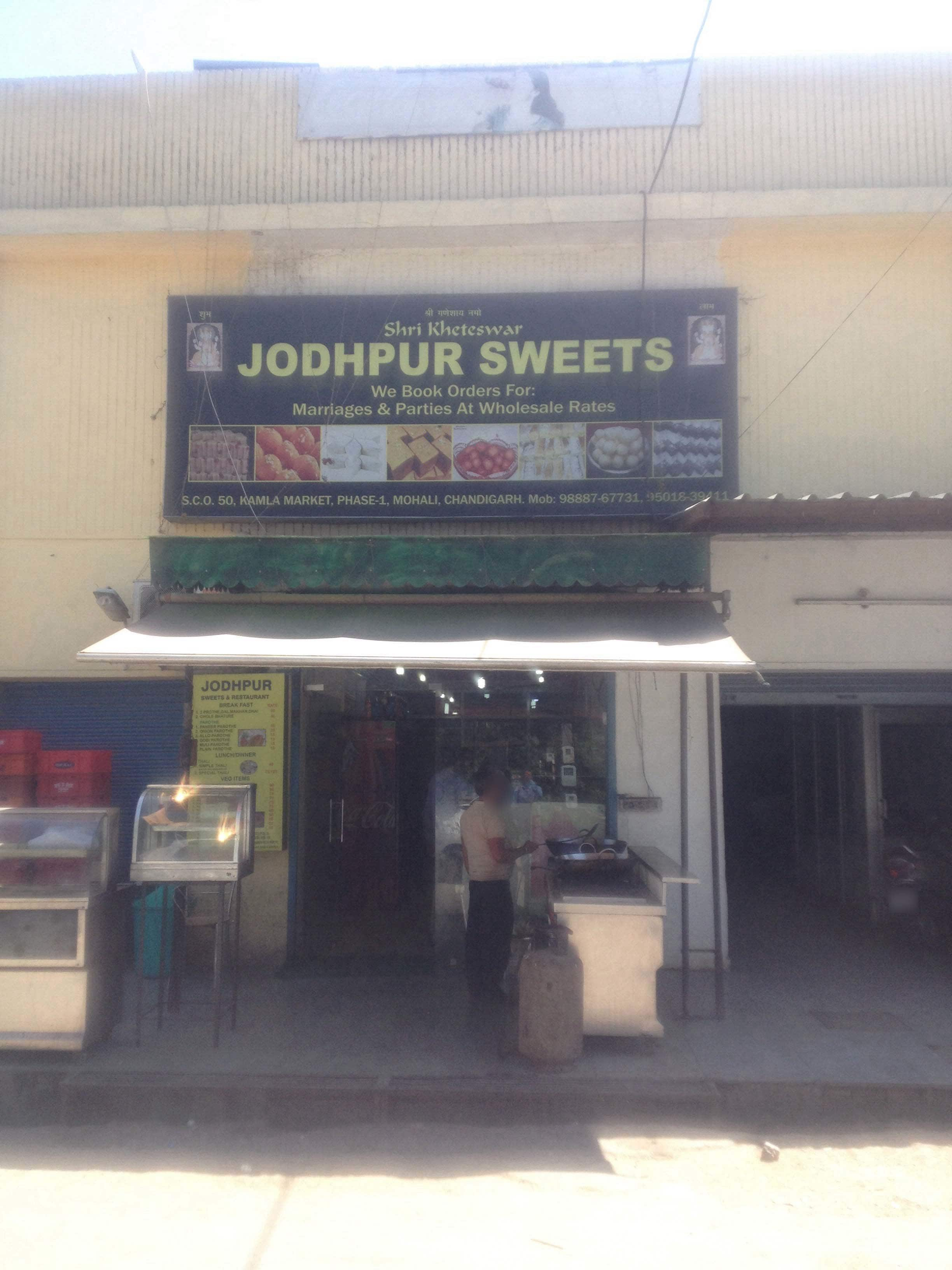 Shri Kheteswar Jodhpur Sweets - Phase 1 - Mohali Image