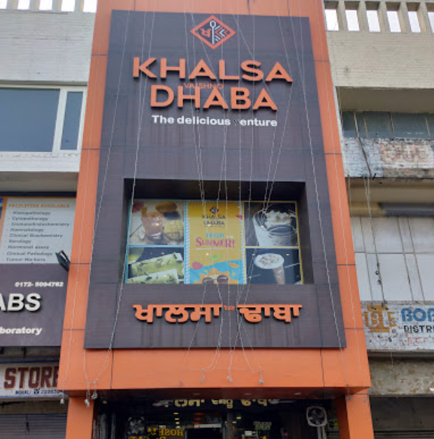 Khalsa Sweets - Phase 5 - Mohali Image