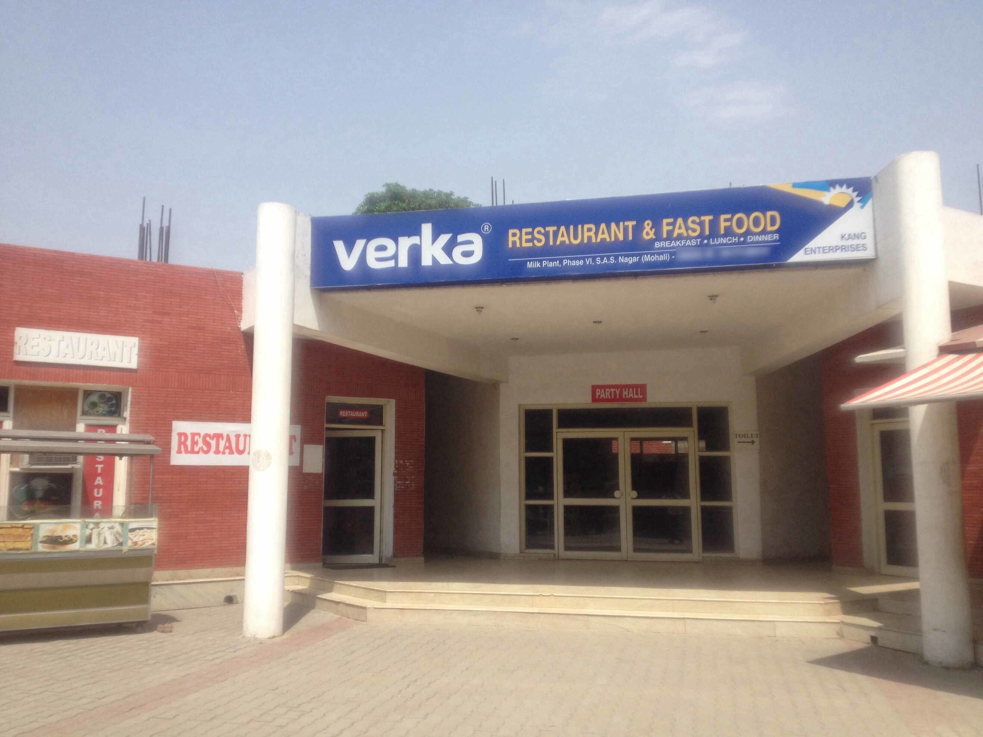 Verka Spicy Restaurant - Phase 6 - Mohali Image