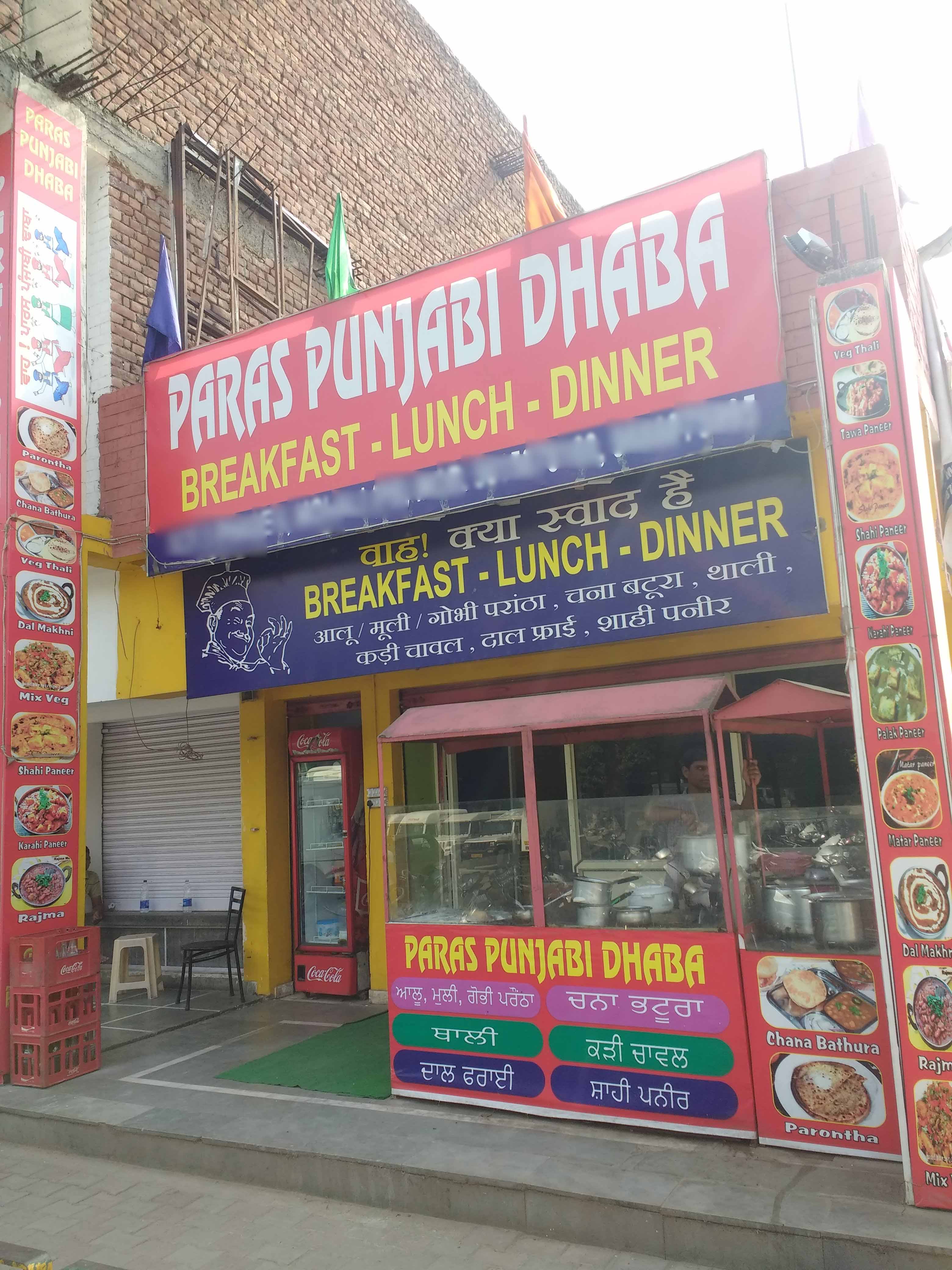 Paras Food Corner - Phase 6 - Mohali Image