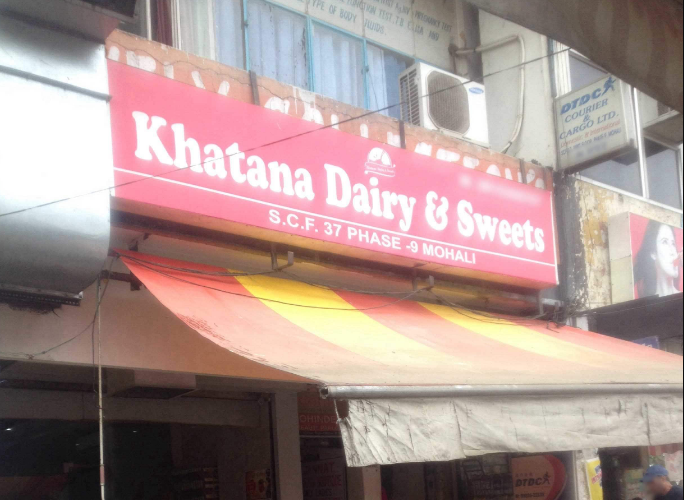 Khatana Dairy & Sweets - Phase 9 - Mohali Image