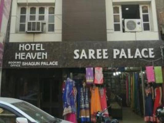 Hotel Heaven - Ambala Sadar - Ambala Image