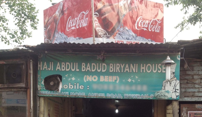 Haji Abdul Biryani House - Andul Road - Howrah Image