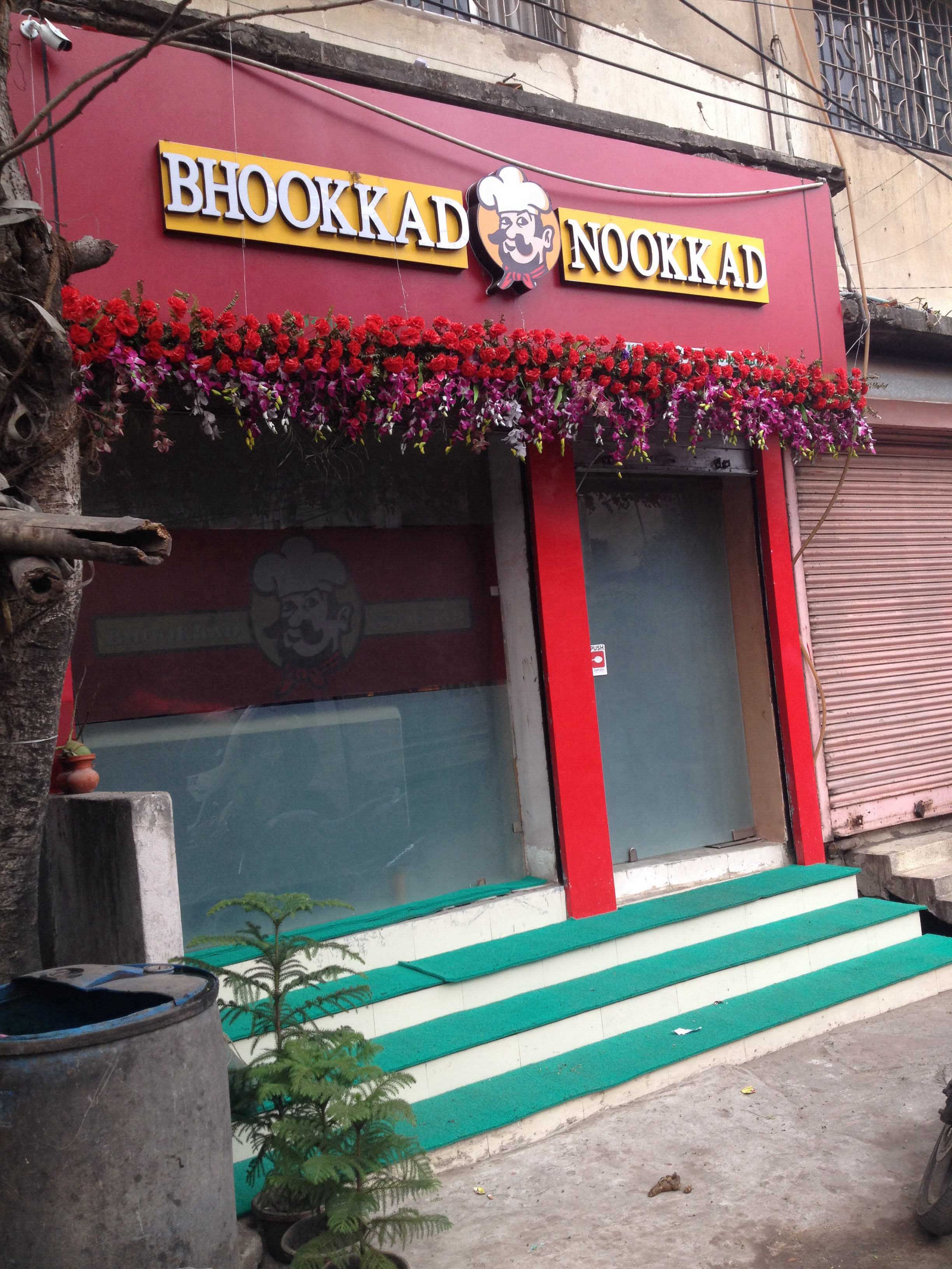 Bhookkad Nookkad - Dobson Road - Howrah Image