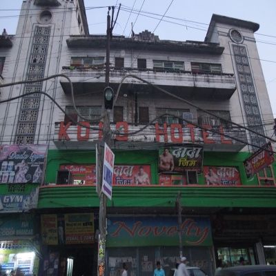 Koko Hotel - Johnstonganj - Allahabad Image