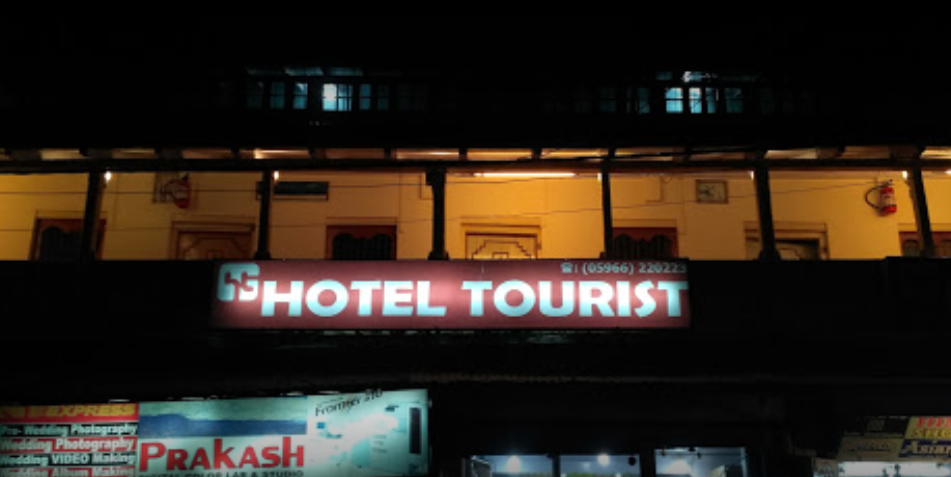 Tourist Hotel - Ranikhet - Almora Image