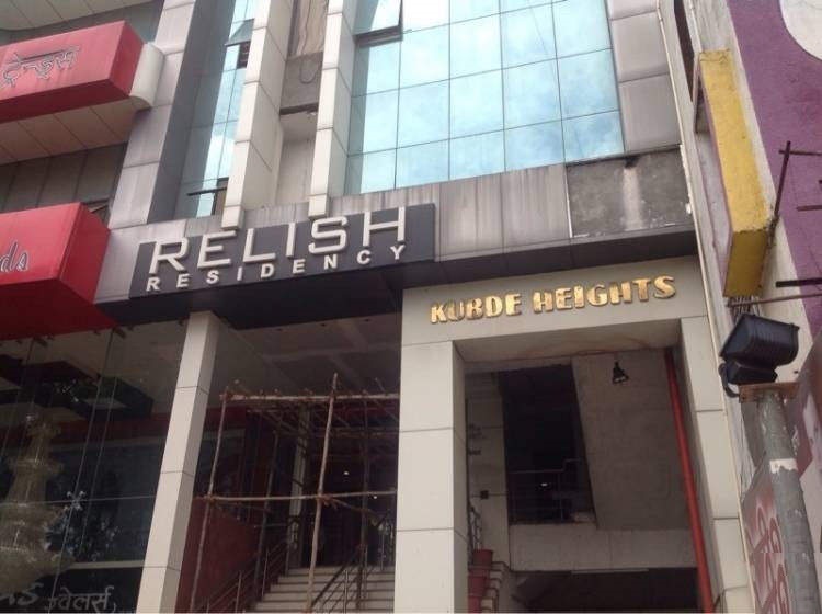 Hotel Relish Residency - Ambadevi Road - Amravati Image