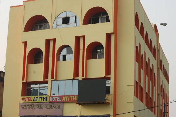 Hotel Atithi - G T Road - Asansol Image